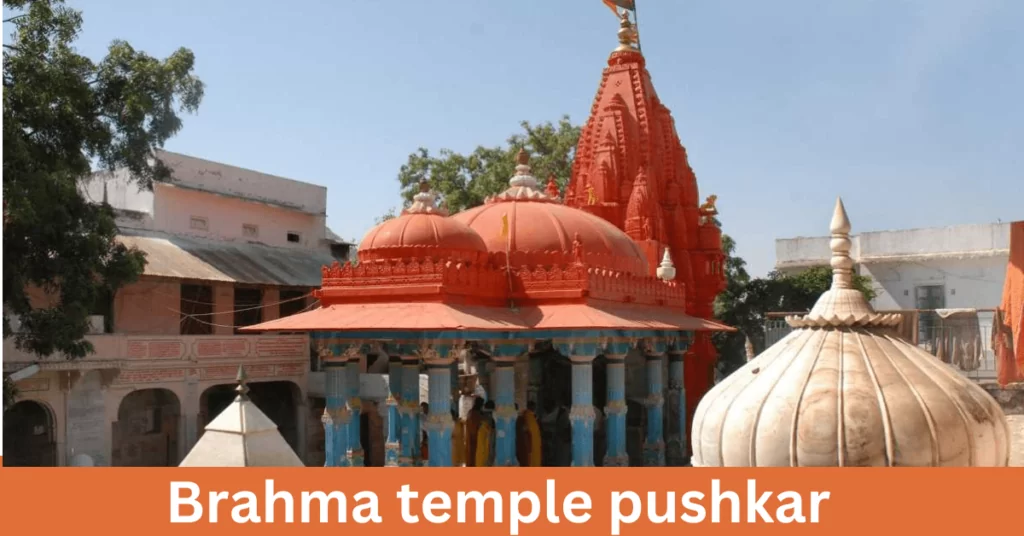 brahma temple 