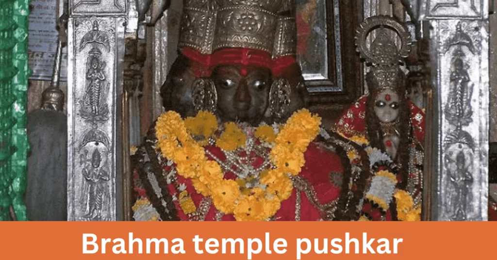 brahma temple 