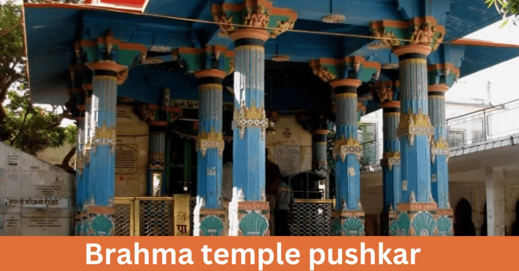 brahma temple 