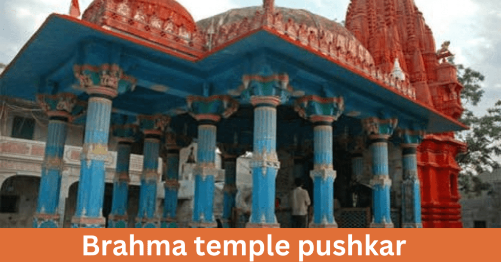 brahma temple 