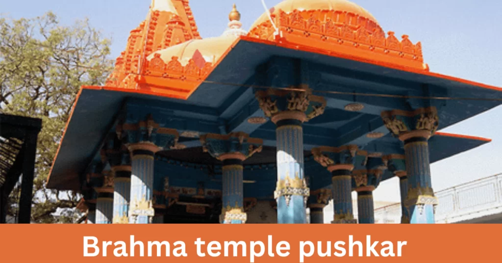 brahma temple 