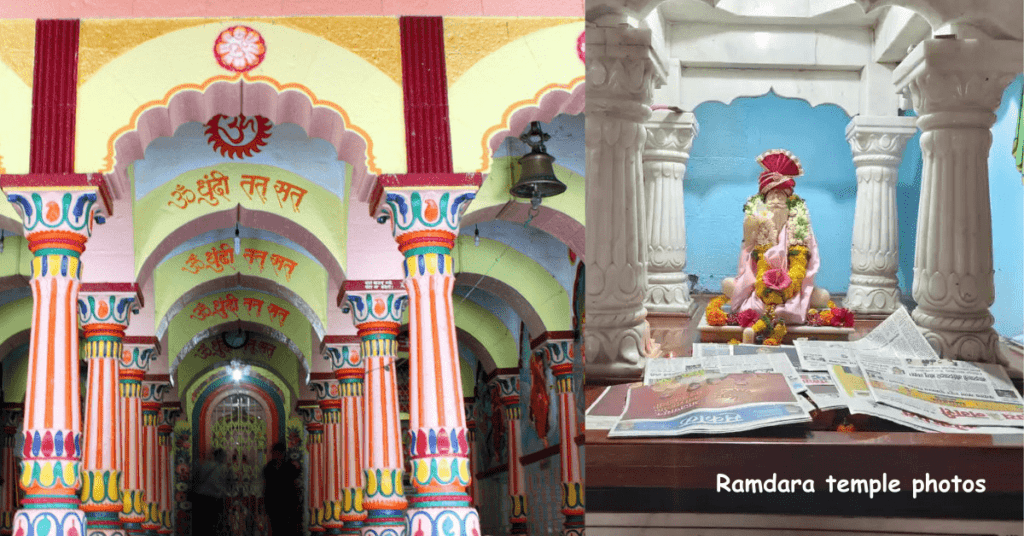 ramdara temple photos