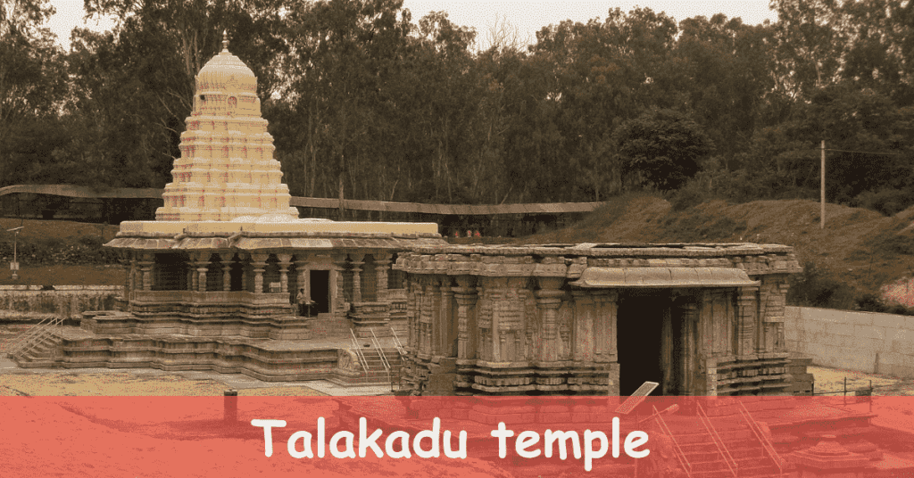 Talakadu temple 6