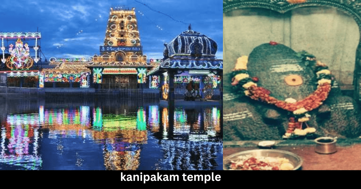 kanipakam temple images