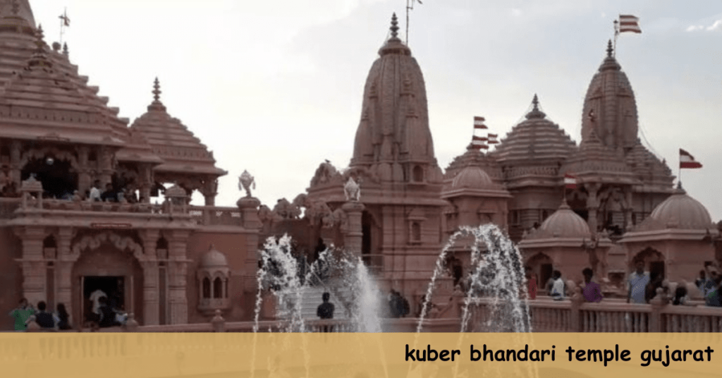 kuber bhandari temple gujarat