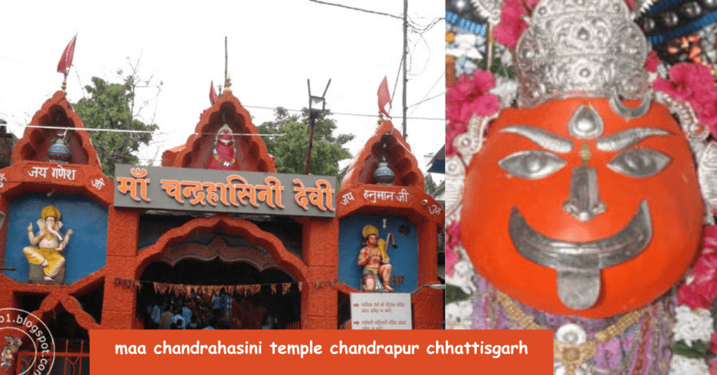 maa chandrahasini temple chandrapur chhattisgarh