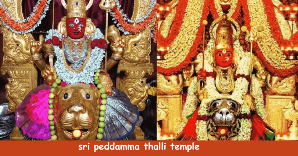 sri peddamma thalli temple photos