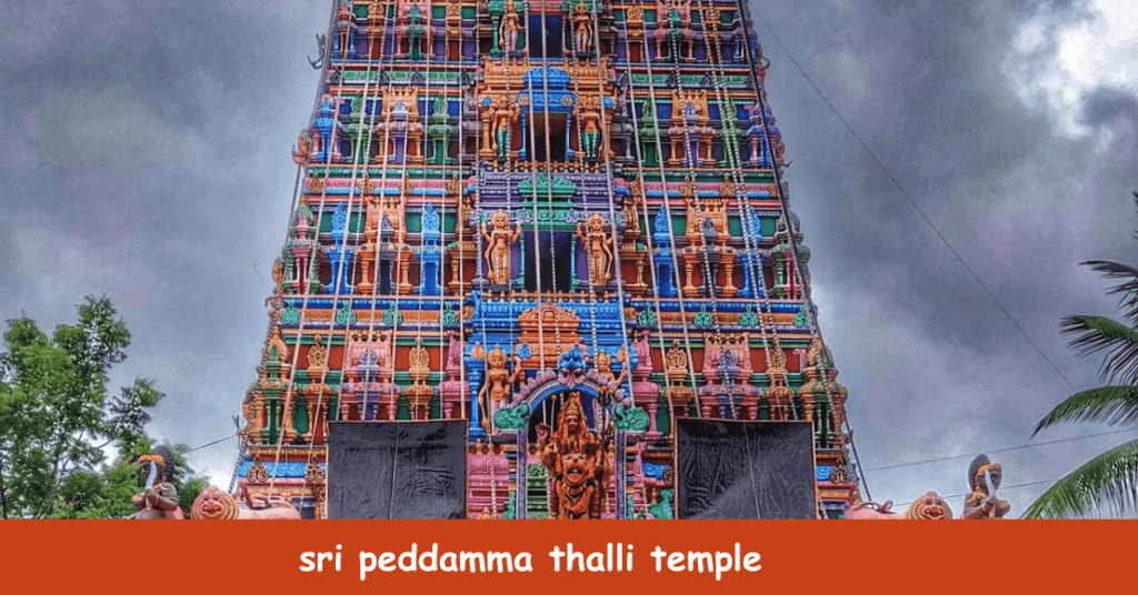 sri peddamma thalli temple photos