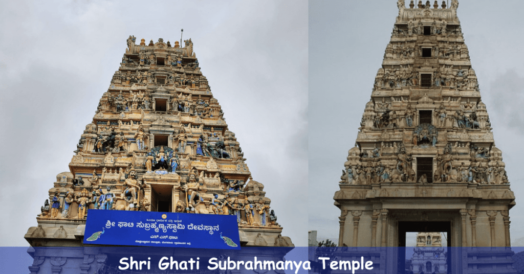 shri ghati subrahmanya temple 