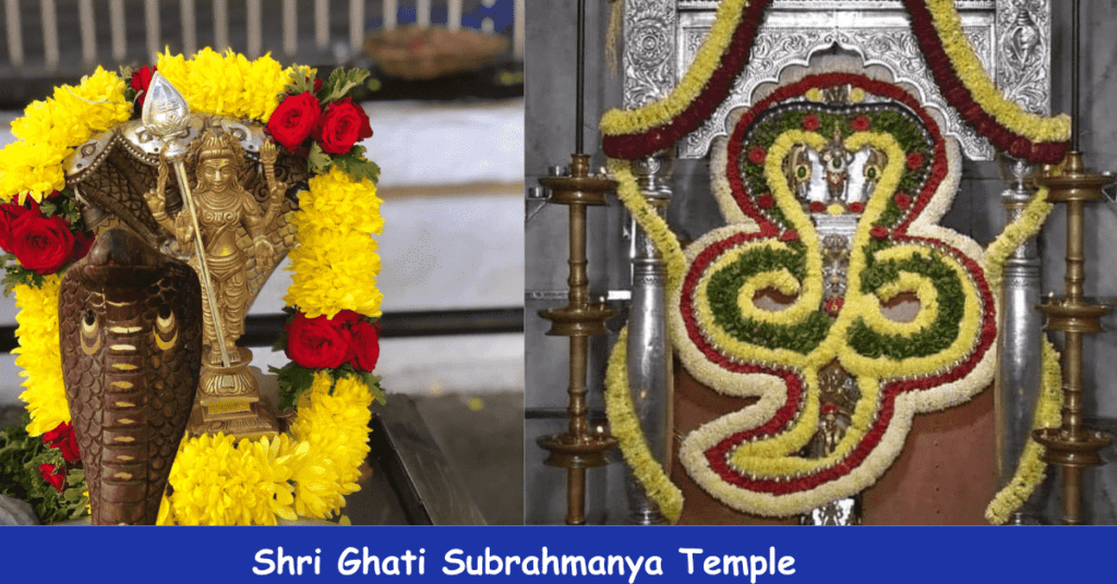 shri ghati subrahmanya temple 