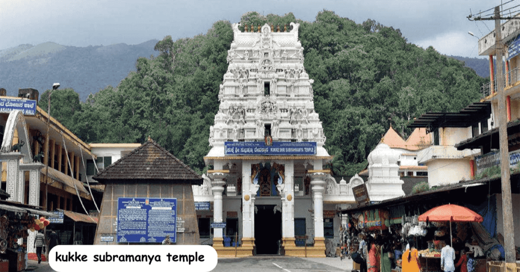 kukke subramanya temple photos