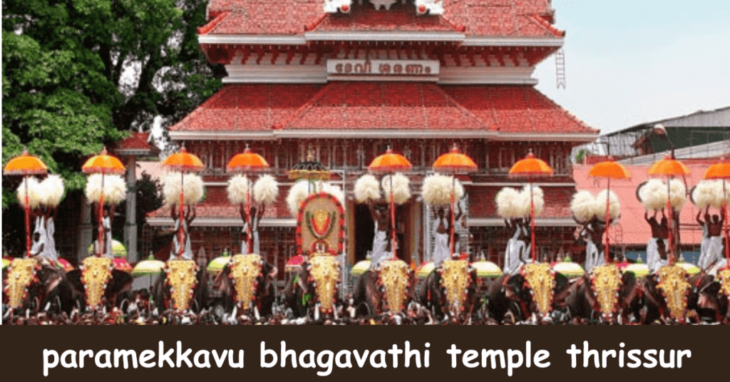 paramekkavu temple online booking