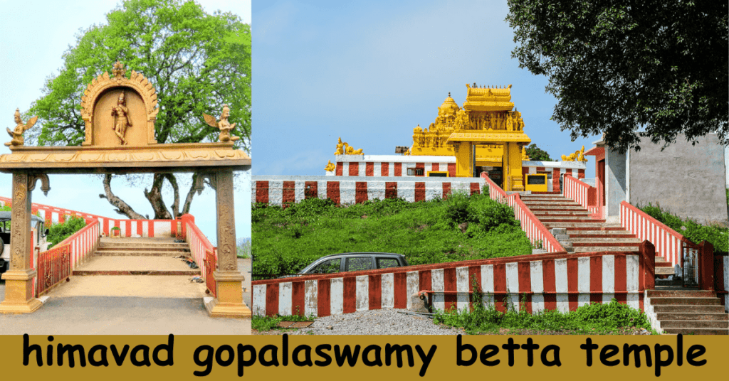 Himavad Gopalaswamy Betta Temple entrance
